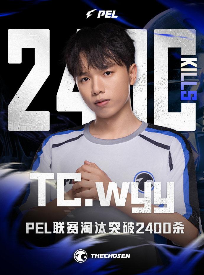 pg电子河南站-WYY转会屡遭冷遇，周冠选手市场遇冷