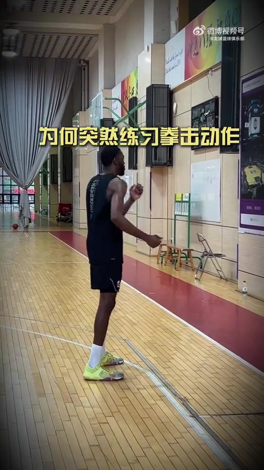 pg电子官网-一人罚球不进全队折返跑！徐昕、郭艾伦、陈国豪都罚丢了🤣